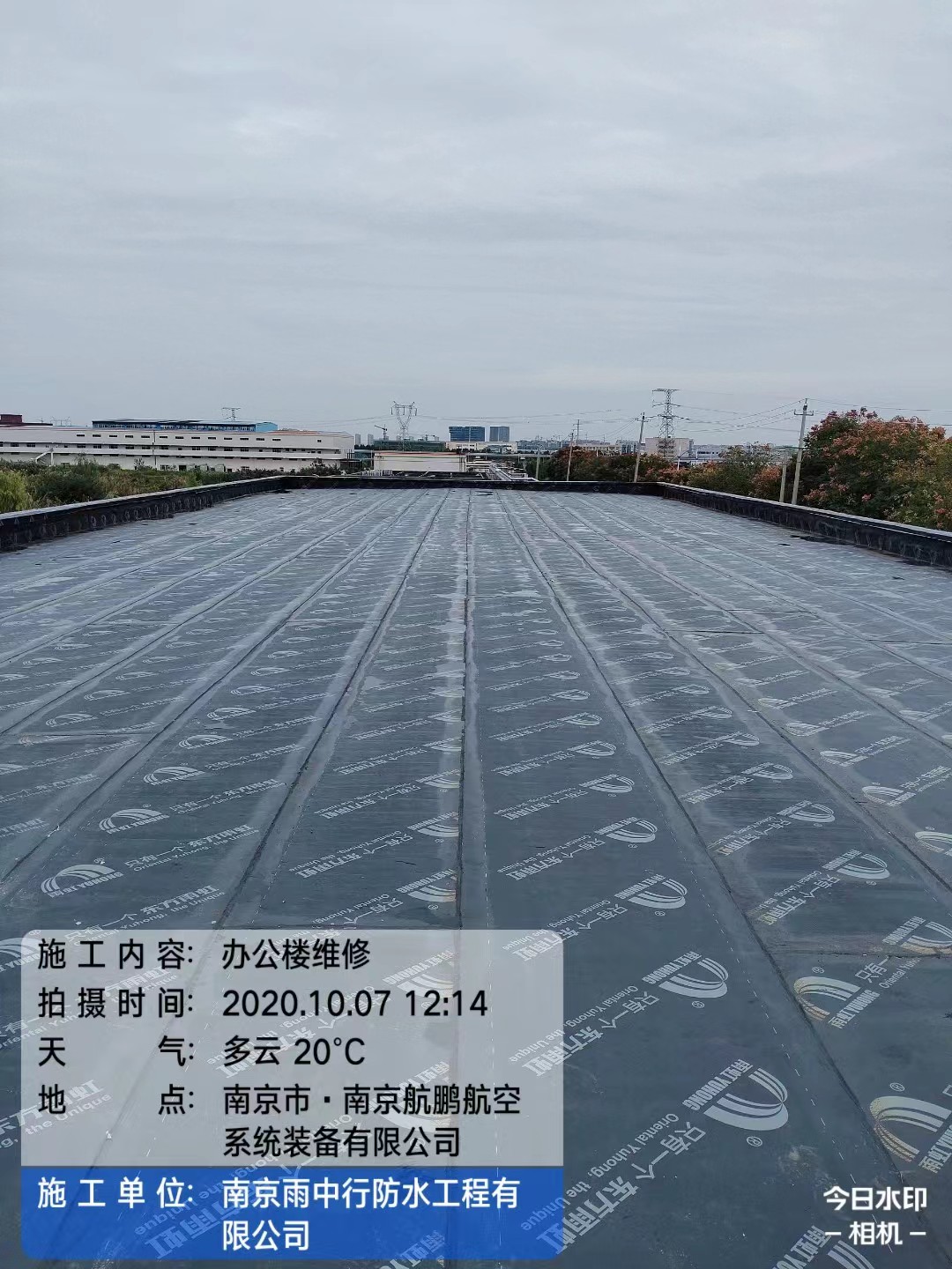 随州屋面防水维修公司