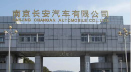 随州长安汽车厂钢结构防水防腐工程